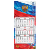 Календарь квартальный 2027 г., 1 блок, 1 гребень, бегунок, МИНИ, офсет, BRAUBERG, "Флаг России", 118354