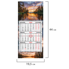 Календарь квартальный 2027 г., 1 блок, 1 гребень, бегунок, МИНИ, офсет, BRAUBERG, &laquo;Лесное озеро&raquo;, 118357