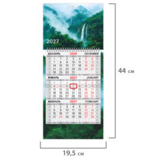 Календарь квартальный 2027 г., 1 блок, 1 гребень, бегунок, МИНИ, офсет, BRAUBERG, &laquo;Водопад&raquo;, 118358