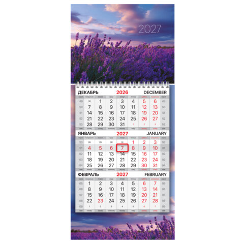 Календарь квартальный 2027 г., 1 блок, 1 гребень, бегунок, МИНИ, офсет, BRAUBERG, "Лаванда", 118362