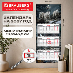 Календарь квартальный 2027 г., 3 блока, 3 гребня, бегунок, мелованная бумага, BRAUBERG EXTRA MINI, &laquo;Goats&raquo;, 118368