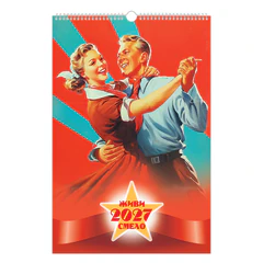 Календарь на гребне с ригелем 2027 г., 30&times;45 см, BRAUBERG, &laquo;Советские плакаты&raquo;, 118375