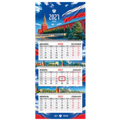 Календарь квартальный 2027 г., 3 блока, 3 гребня, бегунок, офсет, BRAUBERG EXTRA MINI, &laquo;Символика РФ&raquo;, 118377