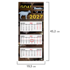Календарь квартальный 2027 г., 3 блока, 3 гребня, бегунок, офсет, BRAUBERG EXTRA MINI, &laquo;Goat 2027&raquo;, 118379