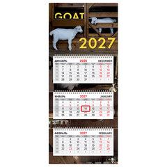 Календарь квартальный 2027 г., 3 блока, 3 гребня, бегунок, офсет, BRAUBERG EXTRA MINI, &laquo;Goat 2027&raquo;, 118379