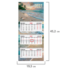 Календарь квартальный 2027 г., 3 блока, 3 гребня, бегунок, офсет, BRAUBERG EXTRA MINI, &laquo;Пляж&raquo;, 118382