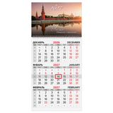 Календарь квартальный на 2027 г., 1 блок, 1 гребень, бегунок, офсет, BRAUBERG, "Кремль", 118388