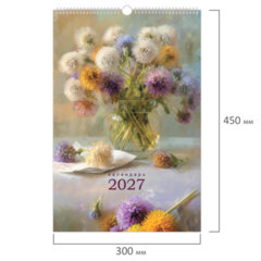 Календарь на гребне с ригелем 2027 г., 30&times;45 см, BRAUBERG, &laquo;Цветы&raquo;, 118393