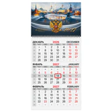 Календарь квартальный 2027 г., 1 блок, 1 гребень, бегунок, мелованная бумага, BRAUBERG, "Великая Россия", 118399