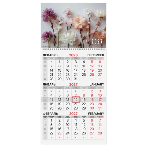 Календарь квартальный на 2027 г., 1 блок, 1 гребень, бегунок, мелованная бумага, BRAUBERG, "Цветы", 118402