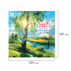 Календарь настенный перекидной 2027 г., BRAUBERG, 12 листов, 28,5&times;57 см, &laquo;Русская деревня&raquo;, 118413