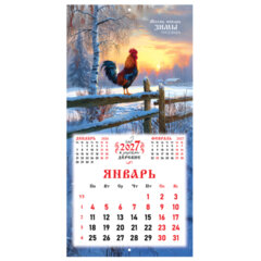 Календарь настенный перекидной 2027 г., BRAUBERG, 12 листов, 28,5&times;57 см, &laquo;Русская деревня&raquo;, 118413
