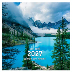 Календарь настенный перекидной 2027 г., BRAUBERG, 12 листов, 28,5&times;57 см, &laquo;Времена года&raquo;, 118416