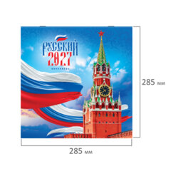 Календарь настенный перекидной 2027 г., BRAUBERG, 12 листов, 28,5&times;57 см, &laquo;Символика России&raquo;, 118418