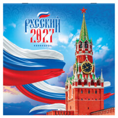 Календарь настенный перекидной 2027 г., BRAUBERG, 12 листов, 28,5&times;57 см, &laquo;Символика России&raquo;, 118418