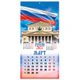 Символика России