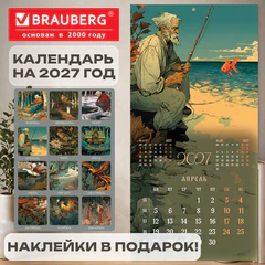 Календарь настенный перекидной 2027 г., BRAUBERG, 12 листов, 28,5х57 см, "Русские сказки", 118419