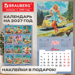 Календарь настенный перекидной 2027 г., BRAUBERG, 12 листов, 28,5х57 см, "Pin up", 118421