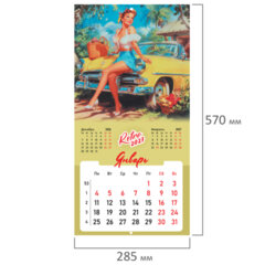 Календарь настенный перекидной 2027 г., BRAUBERG, 12 листов, 28,5&times;57 см, &laquo;Pin up&raquo;, 118421