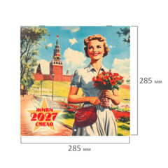 Календарь настенный перекидной 2027 г., BRAUBERG, 12 листов, 28,5&times;57 см, &laquo;Советские плакаты&raquo;, 118423
