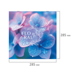 Календарь настенный перекидной 2027 г., BRAUBERG, 12 листов, 28,5&times;57 см, &laquo;Floral&raquo;, 118425