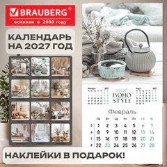 Календарь настенный перекидной 2027 г., BRAUBERG, 12 листов, 28,5х57 см, "Бохо", 118429