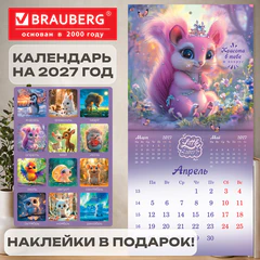 Календарь настенный перекидной 2027 г., BRAUBERG, 12 листов, 21,4х42,8 см, МИНИ, "Magic animals", 118431