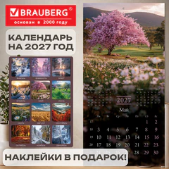 Календарь настенный перекидной 2027 г., BRAUBERG, 12 листов, 21,4х42,8 см, МИНИ, "Nature", 118433
