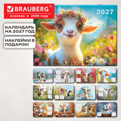 Календарь-планер настенный перекидной на 2027 г., 12 листов, 29,5х42,6 см, BRAUBERG, "Год козы", 118446