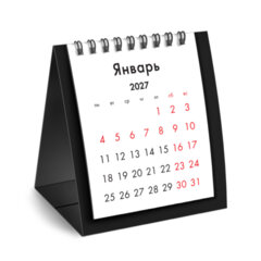 Календарь-домик настольный на гребне, 2027 г., BRAUBERG, 110&times;120 мм, ЧЕРНЫЙ, 118453