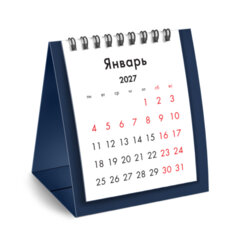Календарь-домик настольный на гребне, 2027 г., BRAUBERG, 110&times;120 мм, ТЕМНО-СИНИЙ, 118454