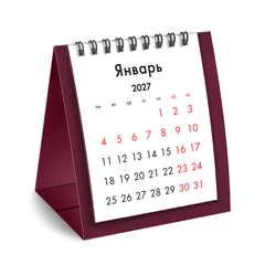 Календарь-домик настольный на гребне, 2027 г., BRAUBERG, 110&times;120 мм, БОРДОВЫЙ, 118455