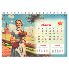 Календарь-домик настольный на гребне, 2027 г., BRAUBERG, 160&times;110 мм, 6 листов, &laquo;Советские плакаты&raquo;, 118457