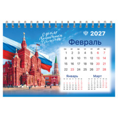 Календарь-домик настольный на гребне, 2027 г., BRAUBERG, 160&times;110 мм, 6 листов, &laquo;Символика России&raquo;, 118459