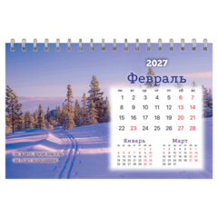 Календарь-домик настольный на гребне, 2027 г., BRAUBERG, 160&times;110 мм, 6 листов, &laquo;Времена года&raquo;, 118462