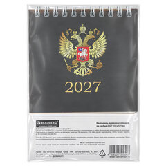Календарь-домик настольный на гребне, 2027 г., BRAUBERG, 101&times;101 мм, &laquo;Символика РФ&raquo;, 118465