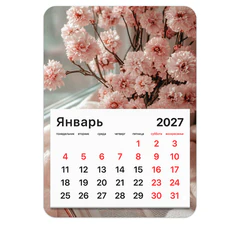 Календарь отрывной на магните на 2027 г., BRAUBERG, 130&times;180 мм, склейка, &laquo;Букет&raquo;, 118479