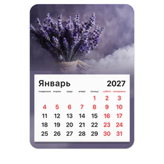 Календарь отрывной на магните на 2027 г., BRAUBERG, 130&times;180 мм, склейка, &laquo;Лаванда&raquo;, 118483