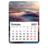 Календарь отрывной на магните на 2027 г., BRAUBERG, 130x180 мм, склейка, "Побережье", 118485