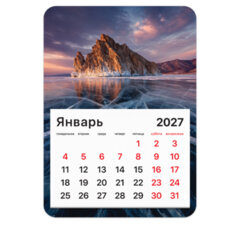 Календарь отрывной на магните на 2027 г., BRAUBERG, 130&times;180 мм, склейка, &laquo;Байкал&raquo;, 118486
