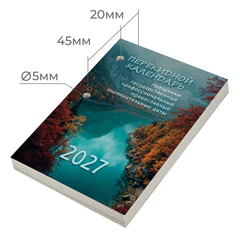 Календарь настольный перекидной на 2027 г., 160 л., блок газетный, 1 краска, STAFF, &laquo;ПРИРОДА&raquo;, 118493