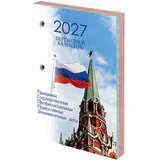 Календарь настольный перекидной на 2027 г., 160 л., блок газетный, 1 краска, 4 сезона, STAFF, "КРЕМЛЬ", 118496