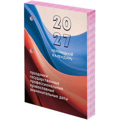 Календарь настольный перекидной 2027 г., 160 л., блок офсетный цветной, 2 краски, STAFF, &laquo;ФЛАГ РФ&raquo;, 118498
