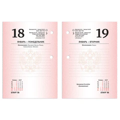 Календарь настольный перекидной 2027 г., 160 л., блок офсетный цветной, 2 краски, STAFF, &laquo;ПРИРОДА&raquo;, 118500