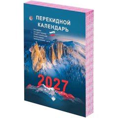 Календарь настольный перекидной 2027 г., 160 л., блок офсетный цветной, 2 краски, STAFF, &laquo;ПРИРОДА&raquo;, 118500