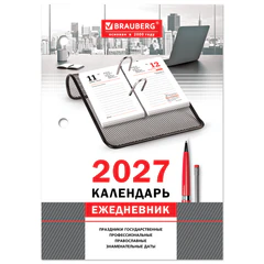 Календарь-ежедневник настольный перекидной на 2027 г., &laquo;ОФИС&raquo;, 320 л., блок офсет, 2 краски, BRAUBERG, 118503