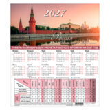 Календарь-табель на 2027 год с рабочими и выходными днями, А4 (195х225 мм), STAFF, "Символика России", 118507