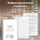 Дневник читательский А5, 58 листов, гребень, пластиковая обложка, картон, BRAUBERG, "Котик", 118520