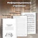 Дневник читательский А5, 58 листов, гребень, пластиковая обложка, картон, BRAUBERG, "Мир Книг", 118526