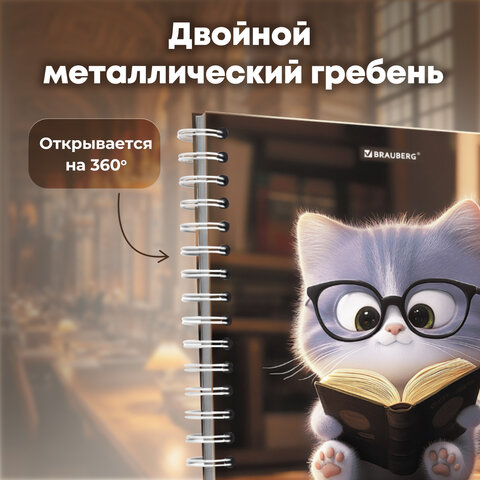 Дневник читательский А5, 58 листов, гребень, пластиковая обложка, картон, BRAUBERG, "МИКС", 118528 - фото 19